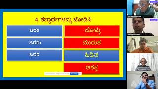 ವಿಕಾಸ ಬ್ಯಾಂಕ್‌ ಥಟ್ ಅಂತ ಹೇಳಿ | ಸರಣಿ-52 | ಡಾ. ನಾ. ಸೋಮೇಶ್ವರ