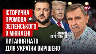 Головне із розмови Трампа з Путіним. Він хоче все скинути на Європу і вмити руки | Перепелиця