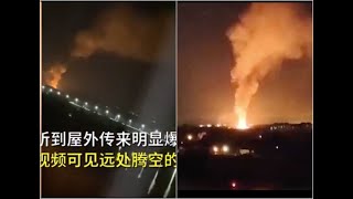 《石濤聚焦》「北京通州海淀 爆炸煤氣洩漏」瓦斯爆炸 時間點敏感 官媒極小心（20/09）