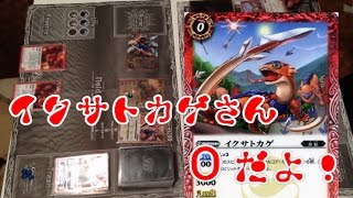 バトルスピリッツ×チーズサンデーRED版#１  バトスピ対戦動画【UリューマンVS戦国紅蓮】