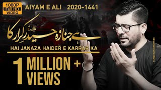 Hai Janaza Haider e Karar Ka | Mir Hasan Mir