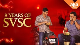 9 years of SVSC | Venkatesh Daggubati, Mahesh babu, Samantha, Anjali | Watch on aha