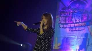 [HD] 郭靜 擁抱你的微笑 121017 @台北銘傳大學