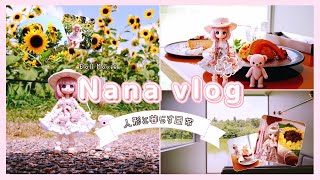 【vlog】わたしのなつやすみ | 向日葵🌻| お人形と夏を過ごす暮らし | 人形と暮らす日常 (Doll Movie)