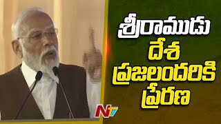 PM Modi Speech At NACIN Academy Inauguration | CM Jagan | Sri Sathyasai | Ntv