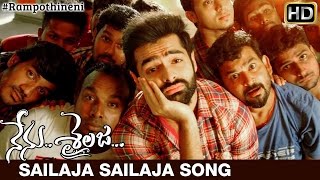 Nenu Sailaja Movie Songs | Sailaja Sailaja Song Trailer | Ram Pothineni | Keerthi Suresh | DSP