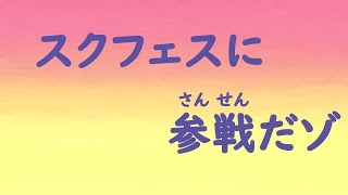 【ラブライブ？ クレしん？】オラはにんきもの 2019MIX EASY～MASTER譜面集