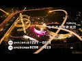 2020 台灣燈會 前導篇 2020 taiwan lantern festival teaser trailer