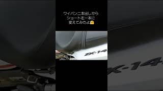 Kawasaki Ninja ZX14R ショートマフラーサウンド