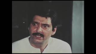 Ekti Jibon  |  একটি জীবন  | (1987)