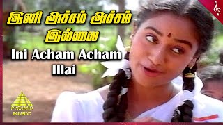 Indira Movie Songs | Ini Achcham Achcham Illai Video Song | Arvind Swamy | Anu Hasan | A R Rahman