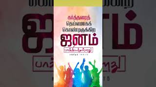 கர்த்தரை தெய்வமாக கொண்ட நாம் எவ்வளவு பெரிய பாக்கியவான்கள் தெரியுமா. நமக்கு அது ஒரு வரம் ஆமென் ஆமென்.