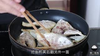 海边特色美食，香煎金鲳鱼的做法，香味俱全，做法简单又好吃