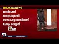 മോൻസൻ മാവുങ്കൽ കേസ് മുൻ ഡിഐജി സുരേന്ദ്രനെ ഇഡി ചോദ്യം ചെയ്യുന്നു mathrubhumi news