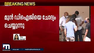 മോൻസൻ മാവുങ്കൽ കേസ്; മുൻ ഡിഐജി സുരേന്ദ്രനെ ഇഡി ചോദ്യം ചെയ്യുന്നു| Mathrubhumi News