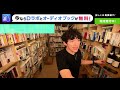 【オワコン】やばすぎる結婚相談所の正体。現代のおすすめはtinder tapple withなどのマッチングアプリ。【メンタリストdaigo切り抜き】