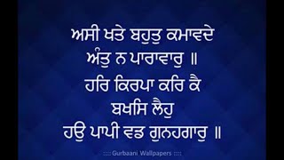 ਸਵ. ਜਸਵਿੰਦਰ ਸਿੰਘ (ਬੰਟੀ) ਅਤੇ ਸਵ.  ਗੁਰਵਿੰਦਰ  ਸਿੰਘ ਦੀ ਆਤਮਿਕ ਸ਼ਾਂਤੀ ਲਈ ਸ਼੍ਰੀ ਅਖੰਡ ਪਾਠ ਸਾਹਿਬ ਭੋਗ ਪਾਏ ਗਏ॥