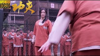 Female prison bully despises newcomer, but she’s a kung fu master who defeated the strongest samura.