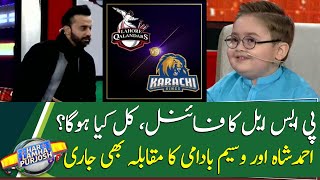 Who will win? Final of the competition between Waseem Badami and Ahmed Shah