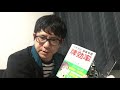 【麻雀】初心者がウザク本３で特上卓を攻略！！