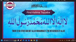 1st kalima | kalima with english translation | Islamic video | A cute little girl learning namaz