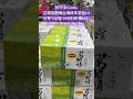 好市多costco立頓茗閒情台灣綠茶茶包2.5公克*120包 299元 折價80）lipton green tea bag costco 特價 greentea teabag taiwan