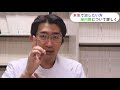 【大切】緑内障を本気で治療したい人は後悔しないために聞いてほしい話　長め