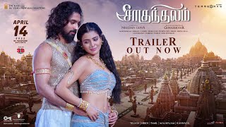 Shaakuntalam Official Trailer - Tamil | Samantha, Dev Mohan | Gunasekhar | April14, 2023 Release