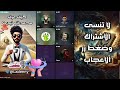 كيف عرف محمد انه نبي؟