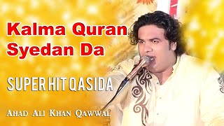 Kalma Quran Syedan Da | Kar Ehtram Syeda Da | Ahad Ali Khan Qawwal | New Qasida