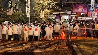 2024年12月16日 秋葉山圓通寺『火渡り神事』①