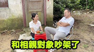 小鳳和相親對象認識4個月，就開始吵架，還能繼續發展下去嗎？ 【廣西小鳳vlog】