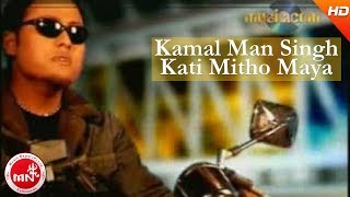 Oh Kati Mitho Maya - Kamal Man Singh | Nepali Pop Song