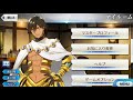 【fgo】ギルガメッシュ・オジマンディアス・マーリン誕生日ボイス【fate grand order】