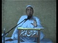 AzaanTv DarseQuran Part3