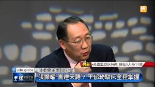 【2015.02.11】全球瞭望(2)\