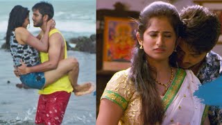 Thongi Thongi Chudamaku Chandamama Movie Trailer | New Telugu Trailers | Silver Screen
