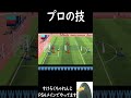 【困惑】全員がどうかしてる【東京オリンピックゲーム】＃short