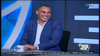 الفقرة الكاملة| احمد عيد وسيد معوض في ضيافة بوكس تو بوكس مع محمد شبانة