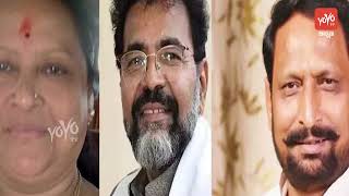 Karnataka MLC Election Tiket : BJP Candidate List 2022 | Karnataka MLC Polls | YOYO TV Kannada