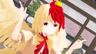 ［東方MMD］リメイクしてみた　グッバイ宣言