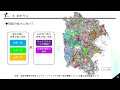 Ⅰ ４ 多様な主体との連携の促進に向けた浸透効果の見える化 【応募者】 横浜市　環境創造局