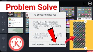 Kinemaster re encoding Problem | Kinemaster encoding Problem | re encoding problem in Kinemaster