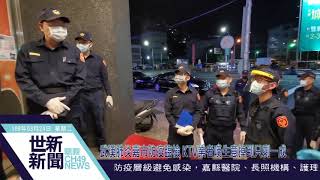 世新新聞  武漢肺炎嘉市防疫臨檢 KTV業者嘆生意掉到只剩一成