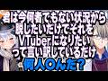 【オーバーキル】スイッチが入って正論が止まらないかなえ先生【#かなたま相談所 犬山たまき】