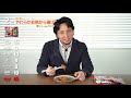 【お弁当にも最強！】冷凍から揚げ・ランキング20【飯テロ注意】