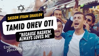 Sasson Ifram Shaukov - God Always Loves me (🇮🇱Tamid Ohev Oti) // Transliterated \u0026 Translated🇬🇧