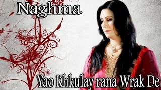 Naghma - Yao Khkulay rana Wrak De