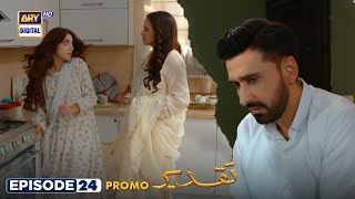 Taqdeer Episode 24 | Promo | Alizeh Shah | Sami Khan | | ARY Digital Drama
