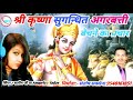 shri krishna sugandhit agarbatti श्री कृष्णा सुगन्धित अगरबत्ती agarbatti bechne ka prachar9540161851